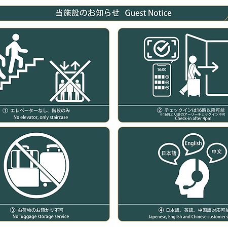Nestay Suite Tokyo Shibuya 外观 照片