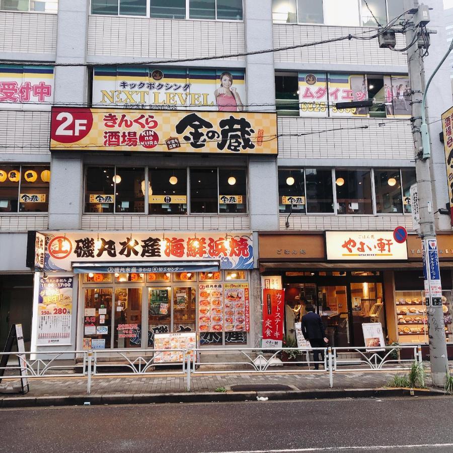 Nestay Suite Tokyo Shibuya 外观 照片