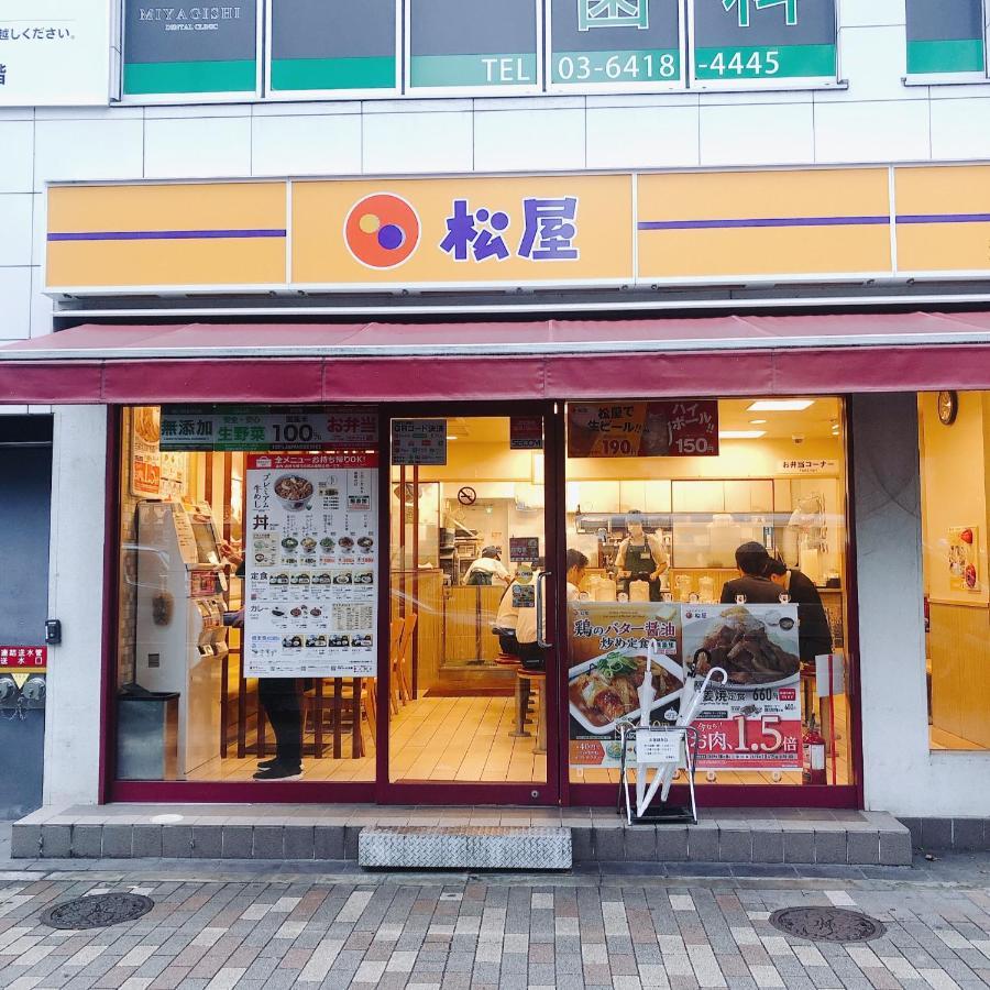 Nestay Suite Tokyo Shibuya 外观 照片