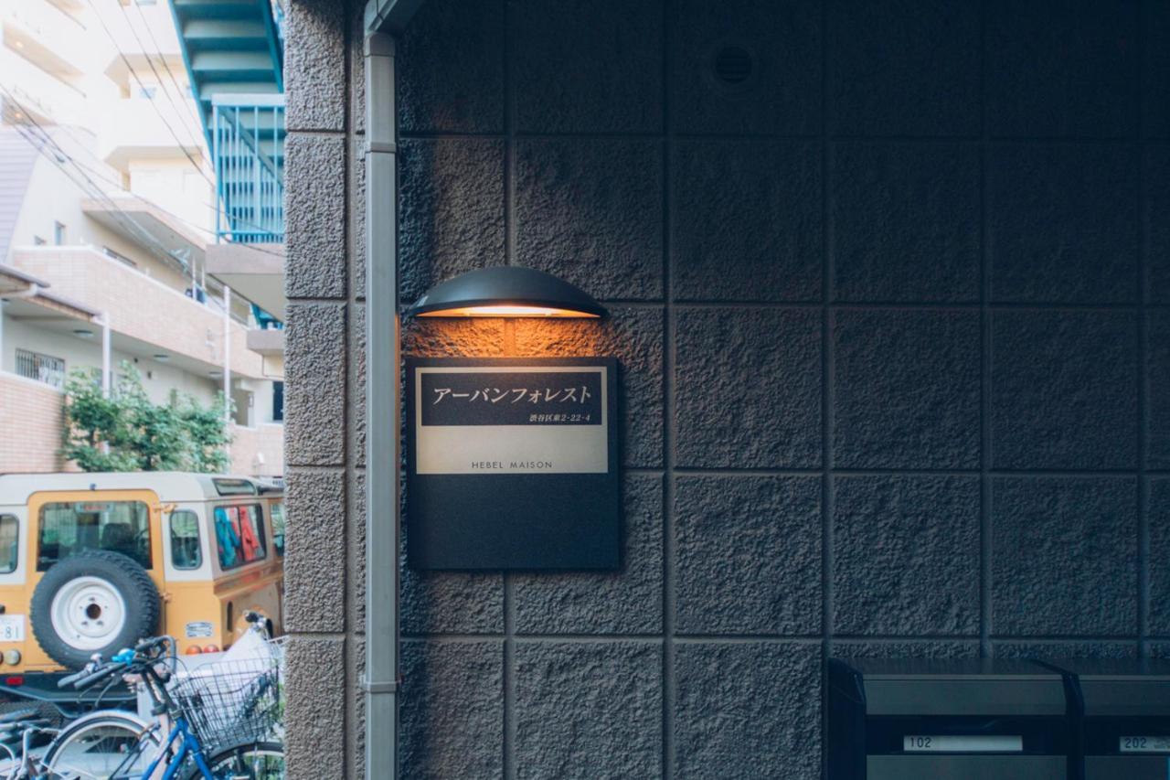 Nestay Suite Tokyo Shibuya 外观 照片